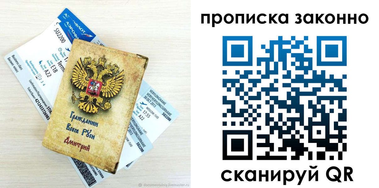 пропишу в квартире в Верхней Салде