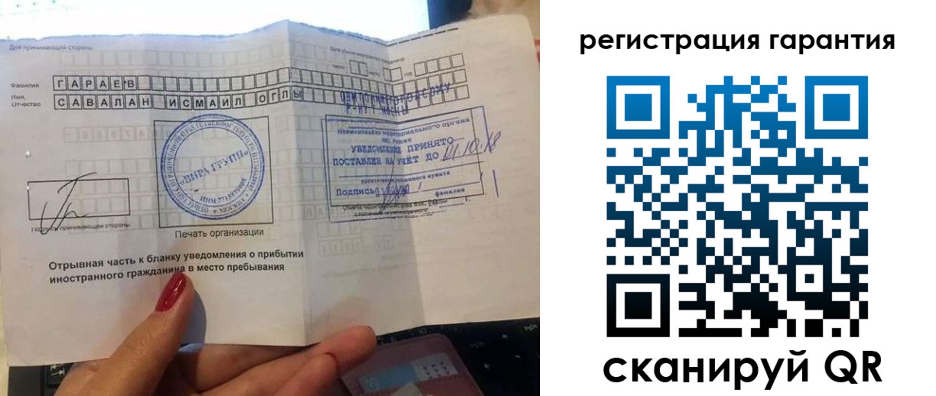 прописка от собственника в Верхней Салде